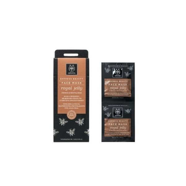 Apivita Express Beauty Máscara Refrescante Geleia Real 2x8ml